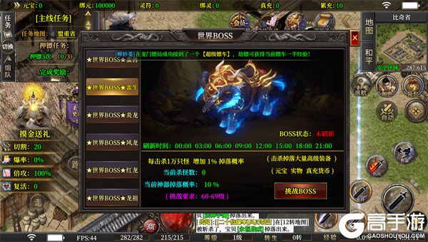 致命狙击高爆版