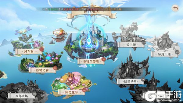 龙之战歌商城版