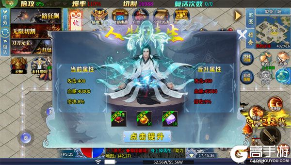 热血寻秦正式服