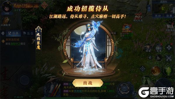 破晓九天高爆版