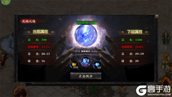 釜底抽薪安卓版