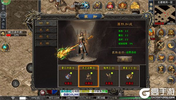海狼官方版
