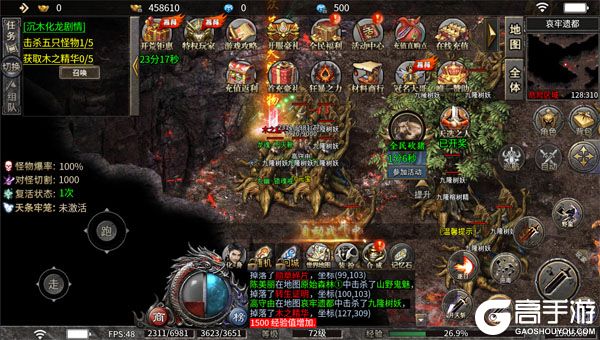 梦幻传奇无限元宝版