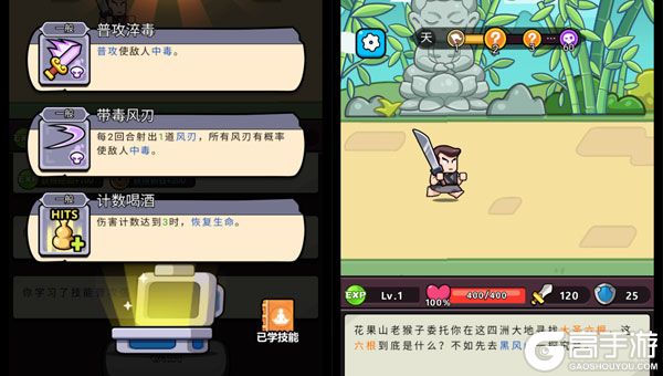 疯狂宝贝下载安装