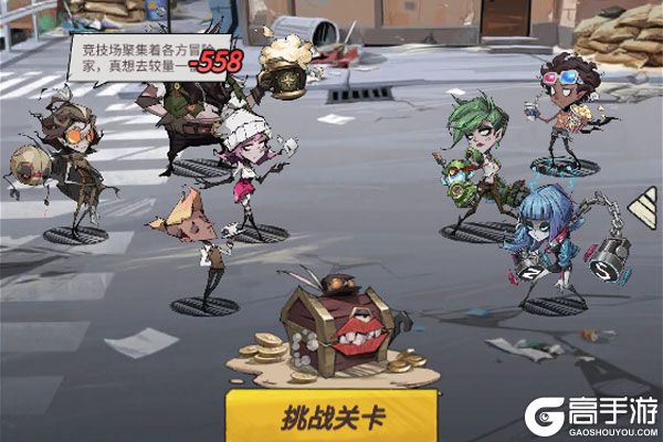 都市冒险高手（0.05万抽1W代金）