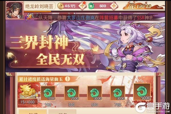 天神赵子龙正版