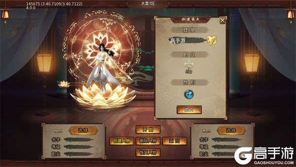 武器之王正版