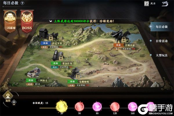 灵武世界商城版