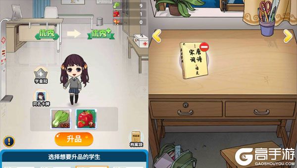 全民学霸公益服