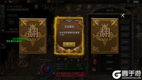 神域苍穹BT版