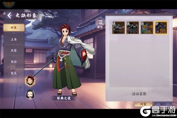 平妖传OLBT版