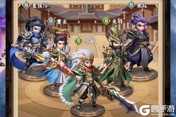 无畏三国安卓版