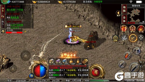 九州霸业咪噜版
