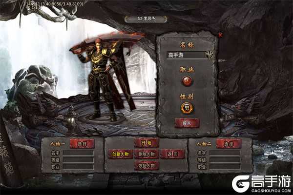 神仙online高爆版