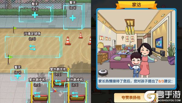 全民学霸手机版
