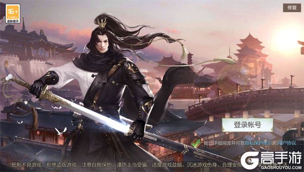 云墨剑舞咪噜版
