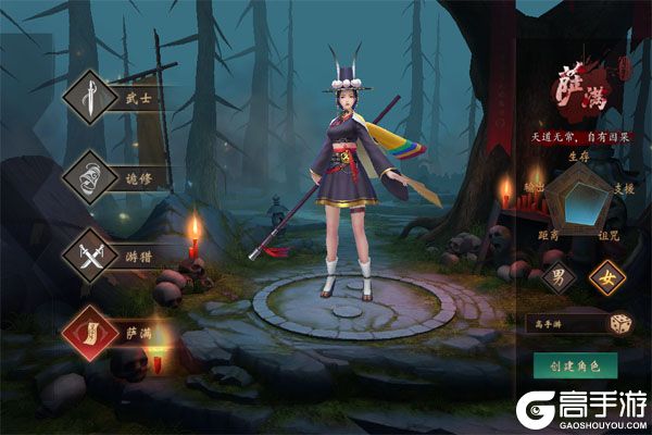 九剑魔龙传游戏