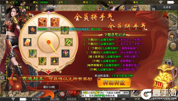 致命狙击正式服