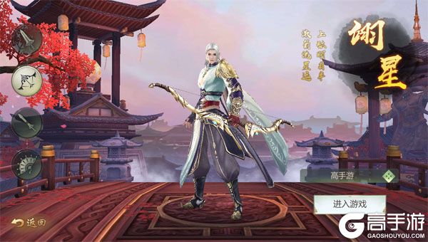云墨剑舞手机版