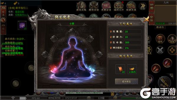 热血之怒黑神话代币版