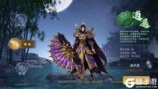 破晓九天正式服