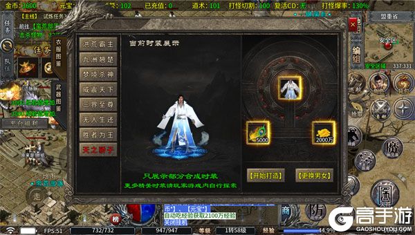 奥丁之锤BT版
