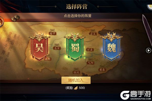 三国志名将传安卓版