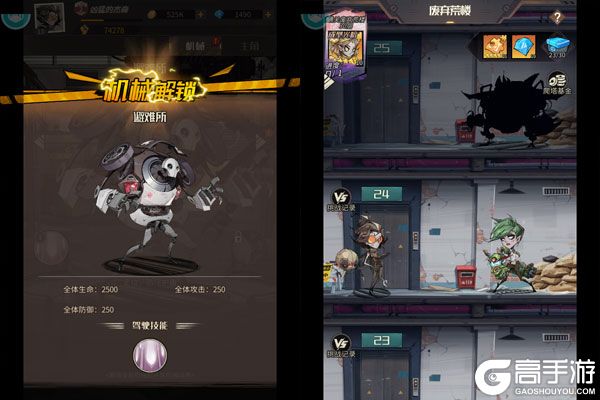 都市冒险高手官网版