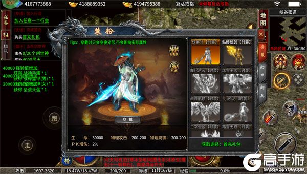 九州霸业最新版