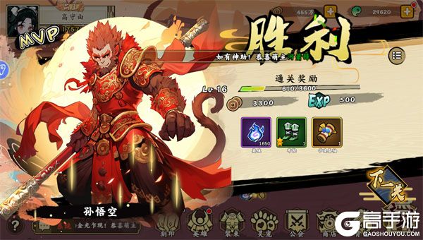 肖邦大冒险商城版