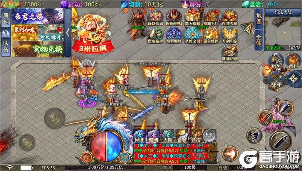 暗黑领主手机版