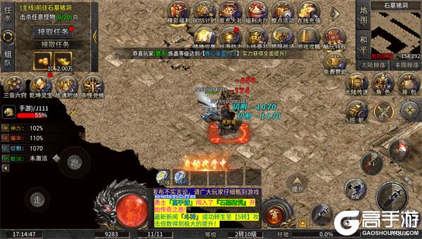 神域苍穹下载安装