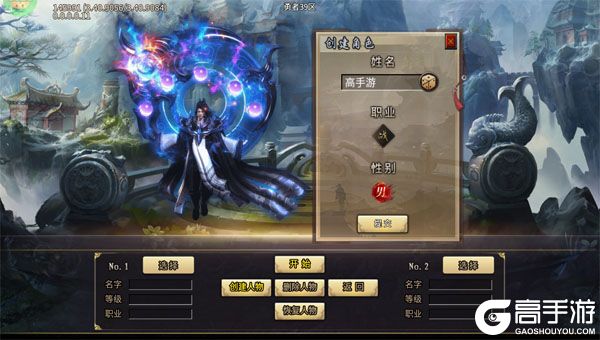 暗黑领主安卓版