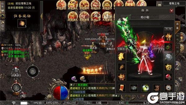 神域苍穹最新版