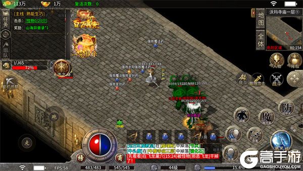 全民祖玛官网版