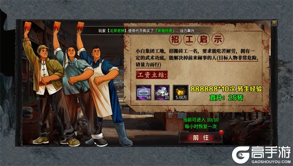 剑雨九天咪噜版