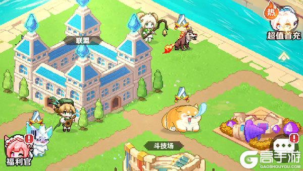 指尖像素城最新版