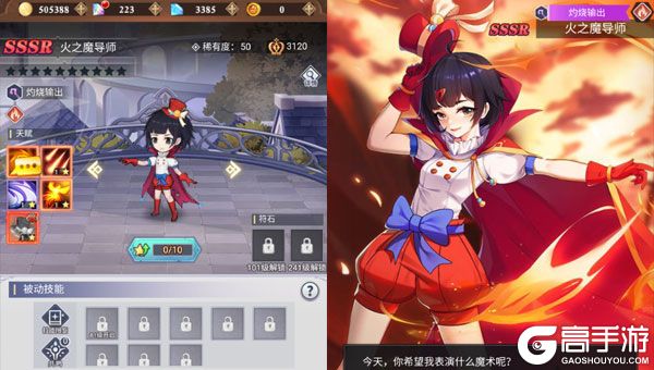 暮光召唤师手机版