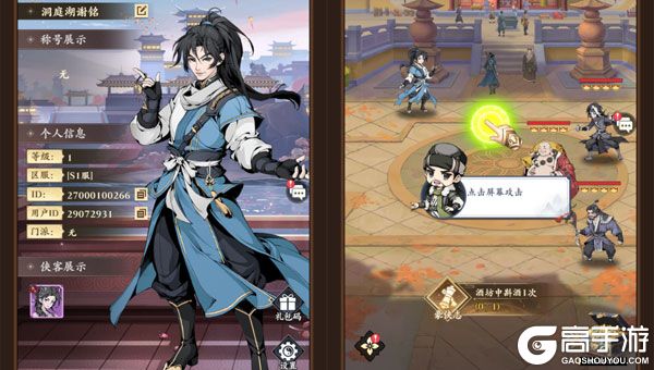 雪刀群侠传(3.5折全明星侠客)