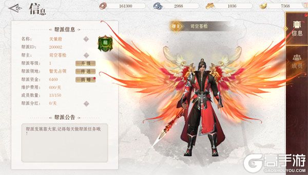 仙魔战场3733版