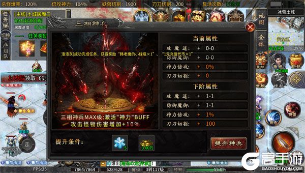 雷霆战魂满V版