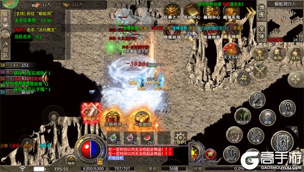 莽荒传奇内购版