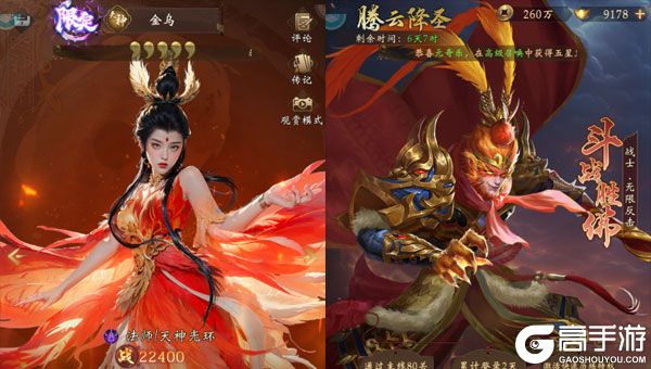 长生炼丹师商城版