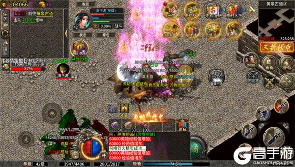 出击吧师兄手机版