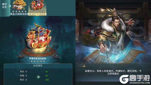 炫斗三国BT版