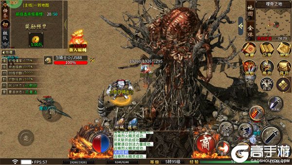 战神烈歌最新版