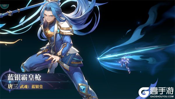 斗罗大陆:逆转时空公益服