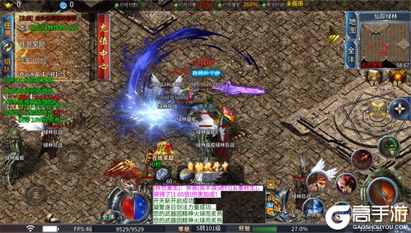 无畏之刃(沉默打金福利版)