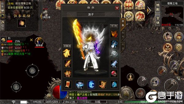 神域苍穹咪噜版