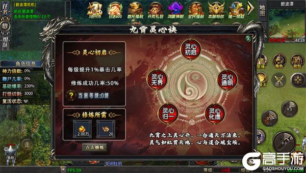 王者战神商城版